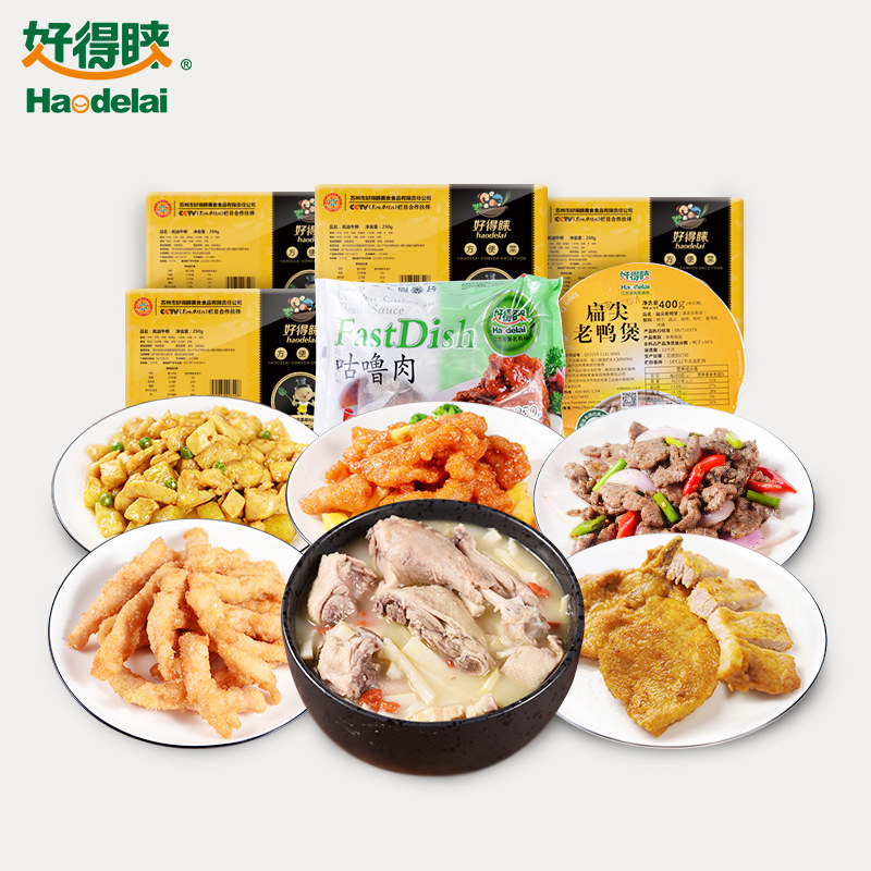 冷冻食材批发行业的最新趋势与发展方向