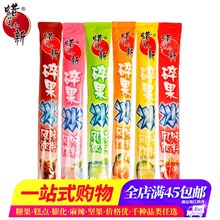全店满45元 蜡笔小新碎冰冰批发85ml 包邮 10支儿童零食棒棒冰
