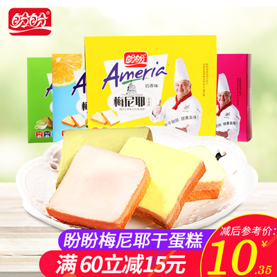 盼盼梅尼耶干蛋糕160g早餐食品休闲小吃早餐饼干零食批发