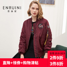 恩瑞妮棒球服棉衣外套2018冬季新款女装韩范帅气族徽上衣外套街头图片
