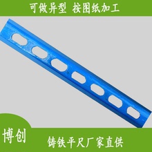 导轨研磨平尺 划线测量直尺水平尺 工字型检验平尺 铸铁平尺