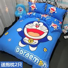 男孩蓝胖子纯棉四件套卡通床单被套1.5m全棉叮当猫儿童宿舍机器猫