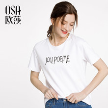 ⑧OSA欧莎2018夏装 舒适圆领印花合身T恤 新款