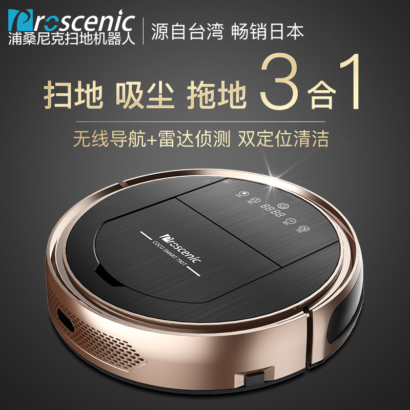 proscenicɨػCOCOSMART 790T