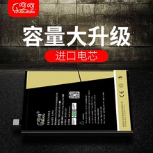 oppoR9电池R7S手机R8007r8207R9tm原装A37r11R9S厂OPPOr7plus A33A59A53A57A59S正品R7SM R7t r9m R11S splus