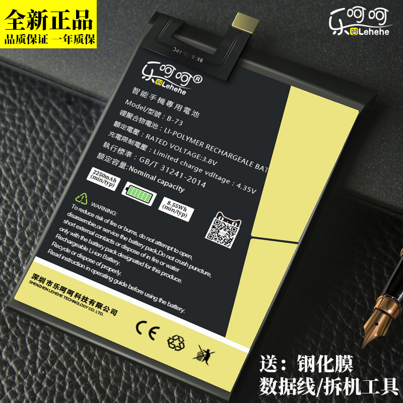 原装x9x3lX5prox5maxX7plusx5vx5lsX6dx5sl电池vivox6