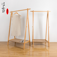新品北欧日式民宿玄关卧室落地晾衣架挂架服装架浴衣架实木
