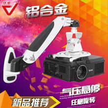 悠视气压投影仪支架悬停升降调节架通用万向旋转伸缩吊顶壁挂架子