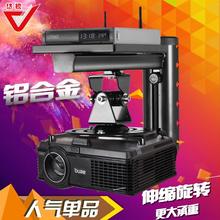 投影仪支架机顶盒通用壁挂托盘投影机吊顶支架子升降伸缩明基极米