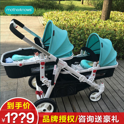 双胞胎婴儿车前后