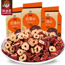 嘎嘣脆 红枣干脆片120gX3袋特产无核枣片干枣子休闲女生零食品