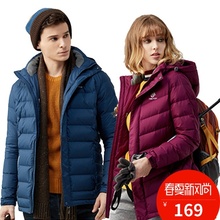 正品 tectop探拓户外羽绒服冬款 男女灰鸭绒可拆帽保暖防泼水羽绒衣
