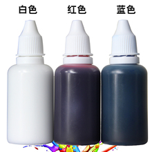 速干不掉色生产日期保质期白红蓝黄 大瓶分装 机速干油墨 打码