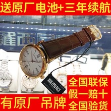 假一赔十手表男士 6645罗西尼新款 6645G01D石英情侣表6646全国联保