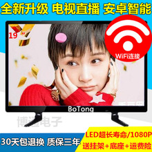 17寸19迷你小型液晶电视机显示器监控无线WiFi 14寸15 高清12 特价