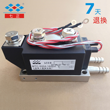 水冷 模块 可控硅 MTC500 MTC500A1600V 晶闸管 MTC500A 七正