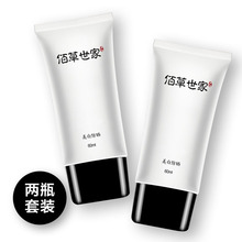 户外非超强隔离乳喷雾补水保湿 全身面部 佰草世家美白防晒霜女男士
