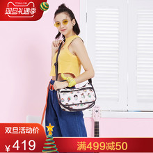 LeSportsac乐播诗2018新款时尚书包单肩斜挎小包7520