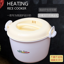 微波炉专用碗塑料带盖手柄蒸米饭锅神器带饭盒加热上班族家用餐具