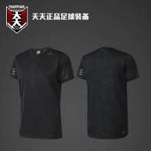 阿迪达斯CLIMACOOL清风透气速干运动短袖 天天正品 男跑步T恤BK6120