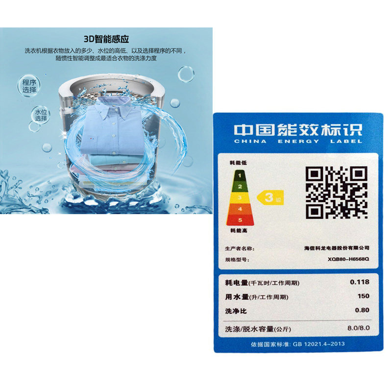 ����ϴ�»� XQB80-H6568Q