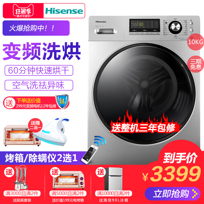 ����10kg��Ͳϴ�»�xqgth1456fy