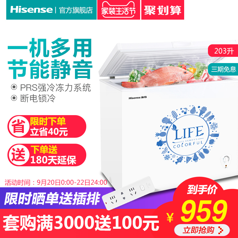 ����С��������BD/BC-203N/A