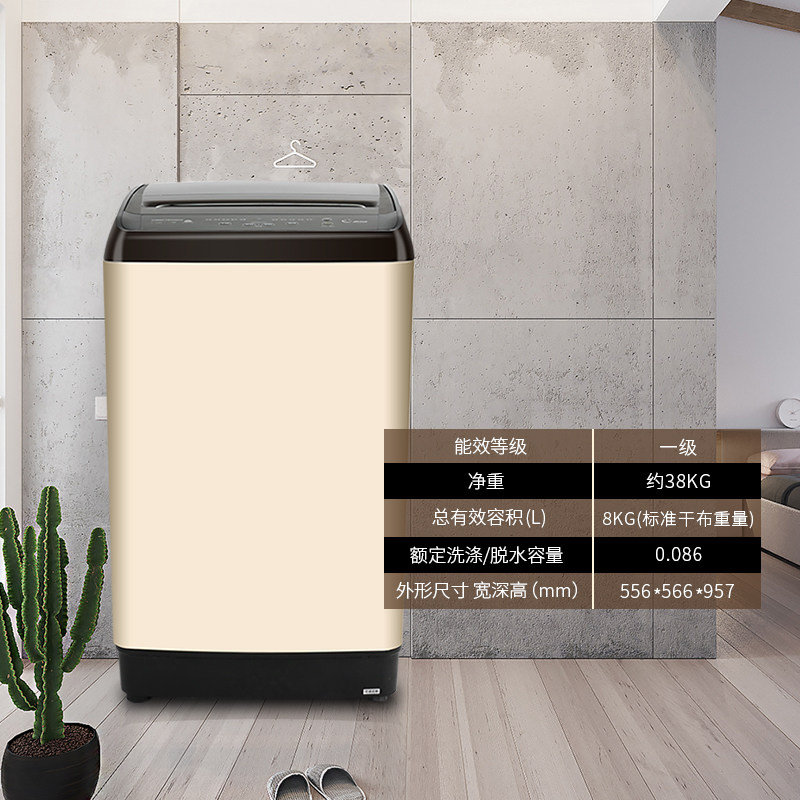 ����8kgϴ�»�xqb80t6506qg