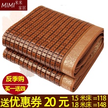碳化麻将凉席麻将席1.5m1.8米1.2米床竹凉席可折叠学生宿舍席子