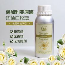 ALBA 有机白玫瑰纯露500ml保加利亚原装 GRUPS 补水提亮肤色花水