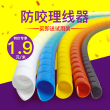 家庭线缆管子缠绕管 饰包线管保护套 电线装 塑料布线管走线螺旋管