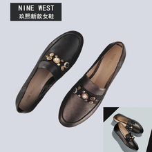 时尚 春夏季新款 玖熙女鞋 Nine West 气质女士单鞋 珍珠套脚乐福鞋
