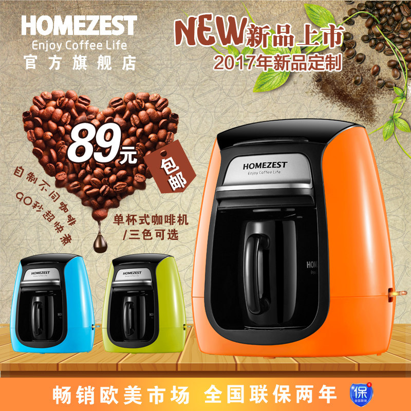 homezest���㵥�����Ȼ�CM-313