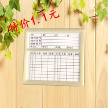 磁性材料卡 仓库库存卡片 ABS工程塑料卡 活动卡 尺寸105×100mm
