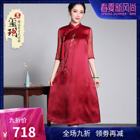 玺玥2019秋季新款中国风真丝刺绣旗袍领大摆中长款刺绣红色连衣裙商品大图