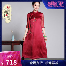 玺玥2019秋季新款中国风真丝刺绣旗袍领大摆中长款刺绣红色连衣裙图片