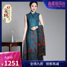 中式真丝连衣裙套装女 夏季新款复古唐装旗袍中长裙子 薄款两件套图片