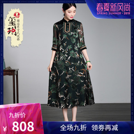 2019秋装新款 复古中式真丝改良宽松中长款时尚中袖旗袍连衣裙女商品大图