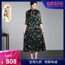 2019秋装新款 复古中式真丝改良宽松中长款时尚中袖旗袍连衣裙女图片