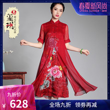 玺玥夏季新款真丝中式复古改良旗袍 女士唐装假两件中长款连衣裙图片