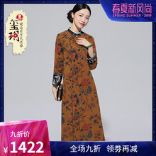 中国风连衣裙女春夏 复古文艺宫廷风香云纱真丝改良刺绣长款旗袍图片