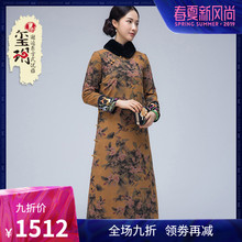 玺玥中国风真丝香云纱夹棉旗袍连衣裙复古中式改良文艺汉服冬季女图片