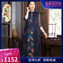 2019春夏新款复古真丝香云纱假两件旗袍连衣裙改良中国风女士裙子图片