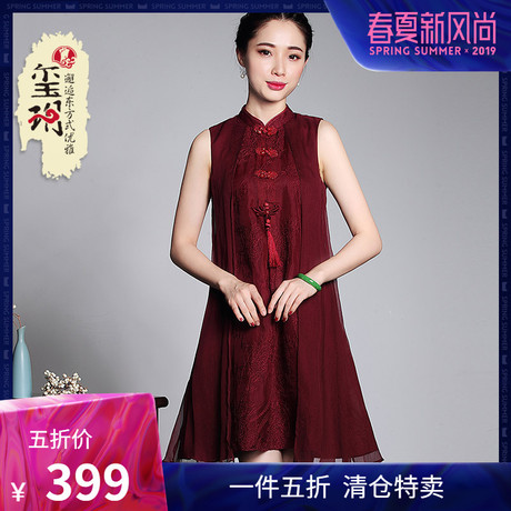 玺玥夏季新款真丝中国风无袖改良旗袍大摆长款桑蚕丝刺绣连衣裙女商品大图