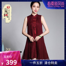 玺玥夏季新款真丝中国风无袖改良旗袍大摆长款桑蚕丝刺绣连衣裙女图片