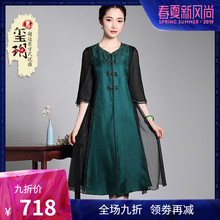 玺玥2019春季新款复古真丝钉珠中国风妈妈旗袍圆领外套连衣裙女图片
