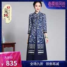 玺玥秋季新款复古中式青花瓷真丝棉改良奥黛长旗袍套装连衣裙女图片
