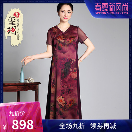 玺玥2019新款春季真丝连衣裙女改良中式优雅拼接桑蚕丝中长款旗袍商品大图