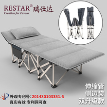 瑞仕达折叠床单人办公室午睡午休床拆叠床家用便捷医院陪护行军床