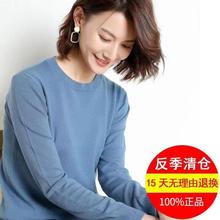 100%柔软羊绒圆领套头羊毛毛衣短款 鄂尔多斯清仓第二件0元